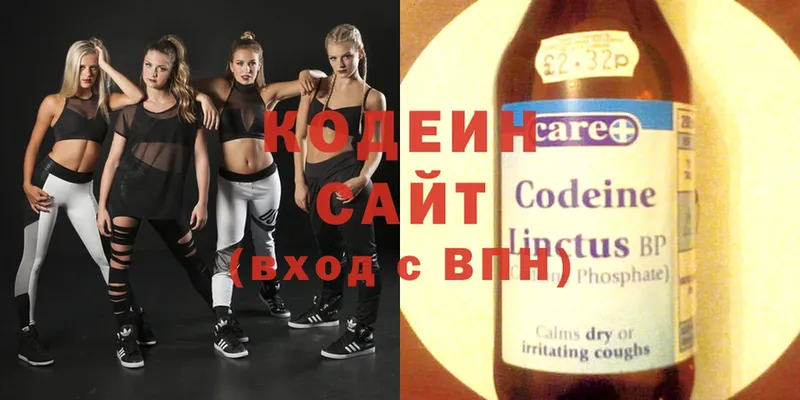 Codein Purple Drank  Буйнакск 