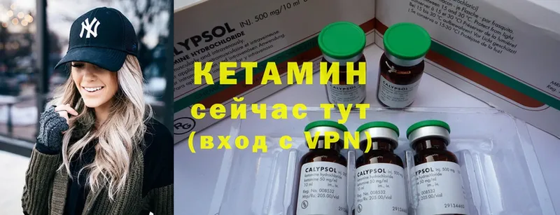 КЕТАМИН ketamine  это телеграм  Буйнакск  наркотики 