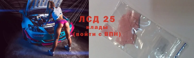 это официальный сайт  Буйнакск  Лсд 25 экстази ecstasy  продажа наркотиков 